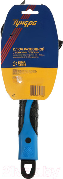 Изображение товара Гаечный ключ Tundra 9863827