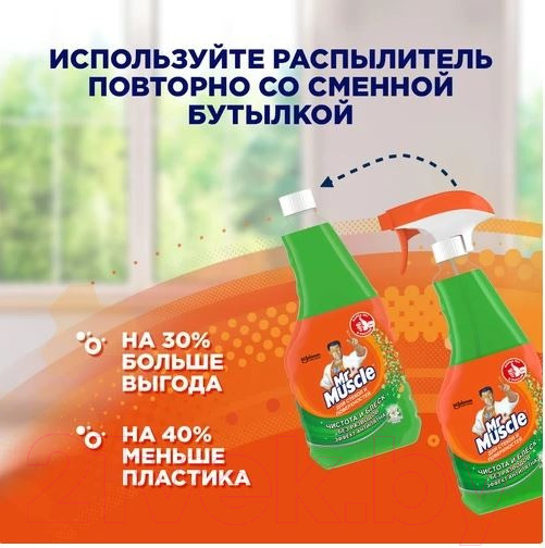 Изображение товара Средство для мытья стекол Mr. Muscle Утренняя роса (530мл, сменная бутылка)