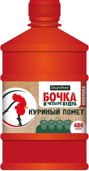 Изображение товара Удобрение Огородник Бочка и 4 ведра. Куриный Помет органоминеральное (600мл)