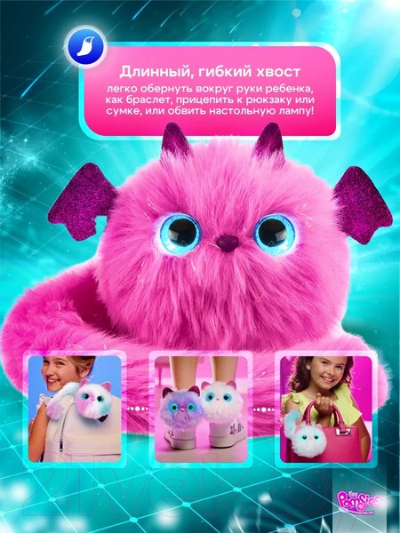 Изображение товара Интерактивная игрушка My Fuzzy Friends Помсис Зои / SKY01961