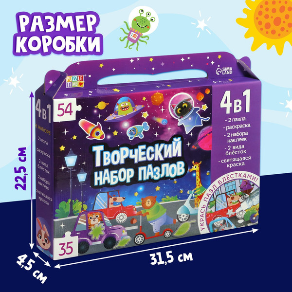 Изображение товара Набор пазлов Puzzle Time Космические гонки / 9358697