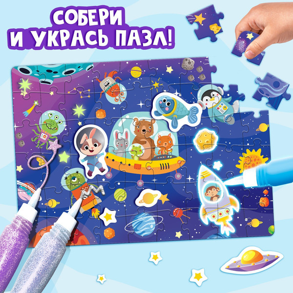 Изображение товара Набор пазлов Puzzle Time Космические гонки / 9358697