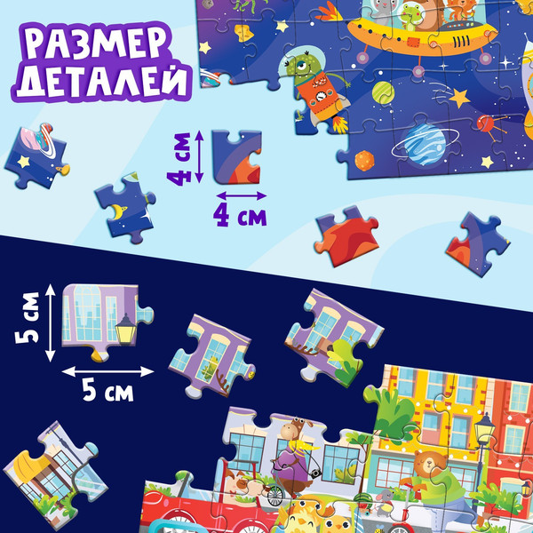 Изображение товара Набор пазлов Puzzle Time Космические гонки / 9358697