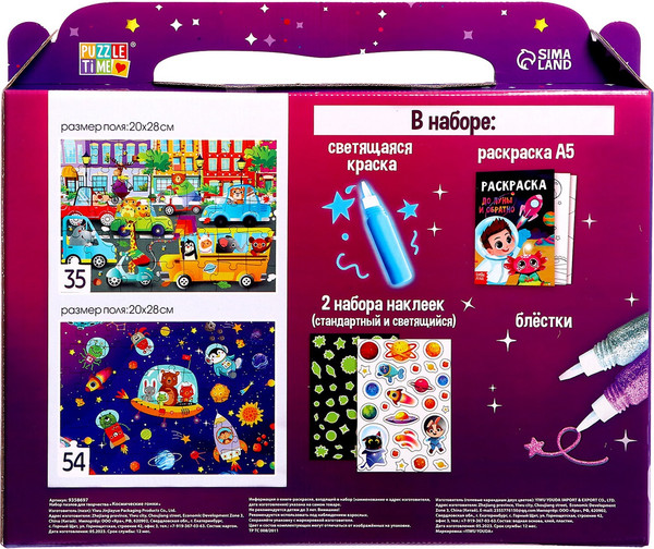 Изображение товара Набор пазлов Puzzle Time Космические гонки / 9358697