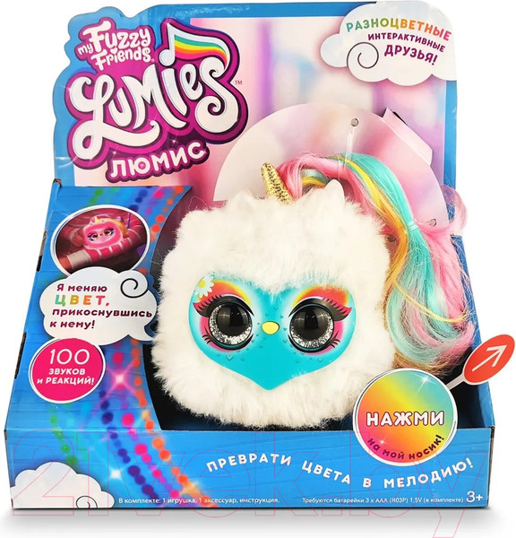 Изображение товара Интерактивная игрушка My Fuzzy Friends Люмис Блестяшка / SKY18028