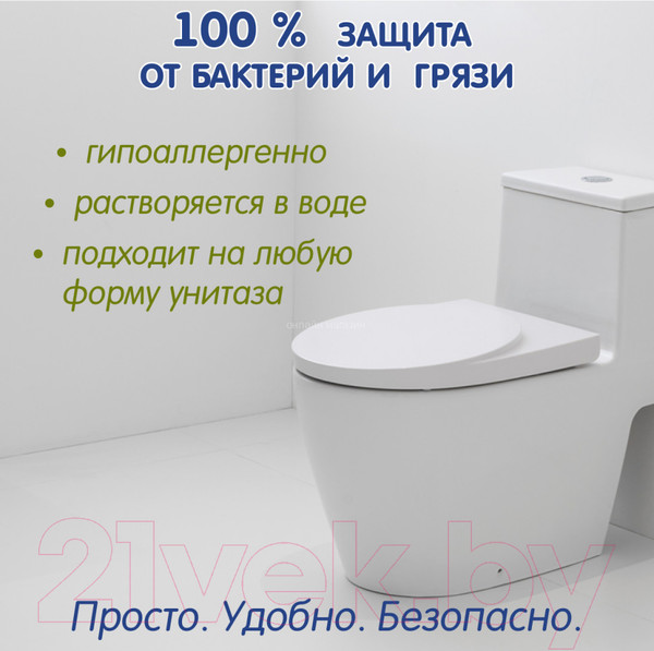 Изображение товара Накладки на унитаз Inseense №10 / Ins10sid (10шт)