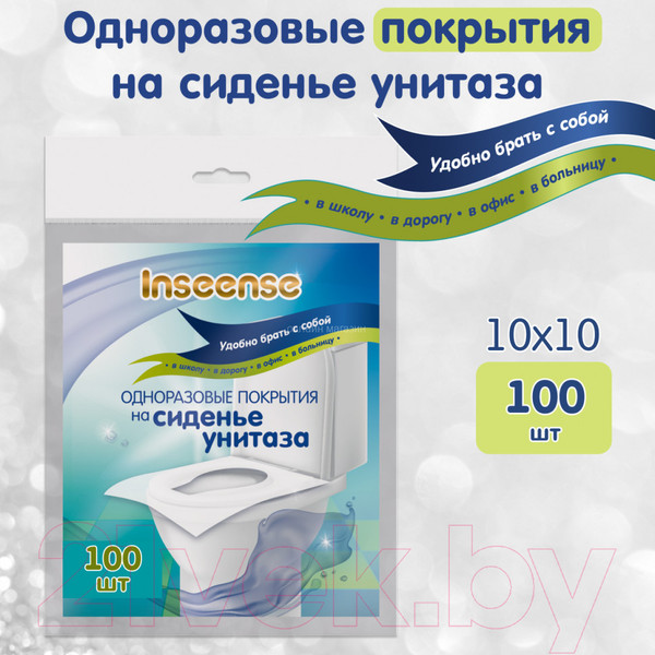 Изображение товара Накладки на унитаз Inseense №10 / Ins10sid (10шт)