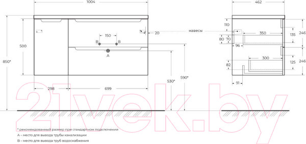 Изображение товара Тумба под умывальник BelBagno ETNA-1000-2C-1A-SO-RW-R