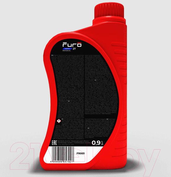 Изображение товара Моторное масло Furo 2T / FR001 (0.9л)