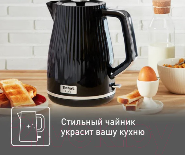 Изображение товара Электрочайник Tefal KO250830