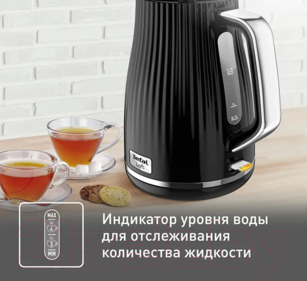 Изображение товара Электрочайник Tefal KO250830