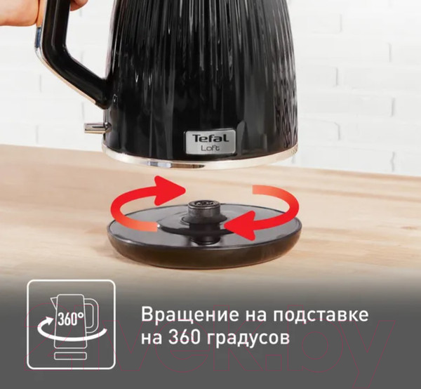 Изображение товара Электрочайник Tefal KO250830