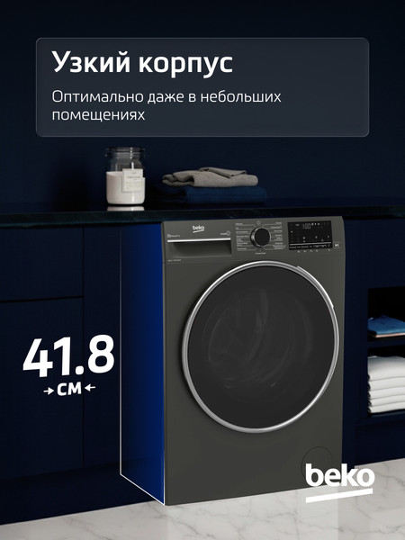 Изображение товара Стиральная машина Beko B3WFR56H2A 