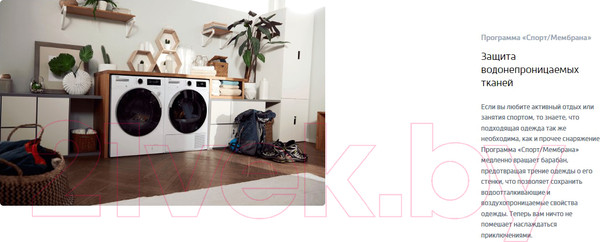 Изображение товара Стиральная машина Beko B3WFR56H2A