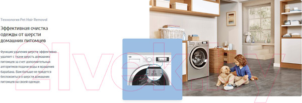 Изображение товара Стиральная машина Beko B3WFR56H2A