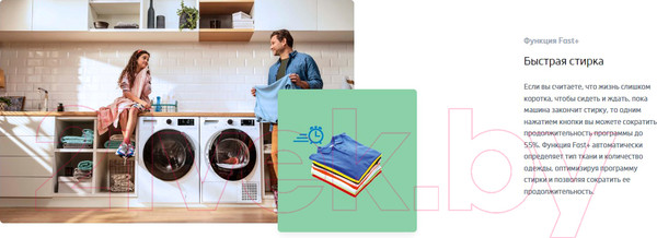 Изображение товара Стиральная машина Beko B3WFR56H2A