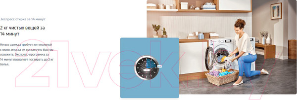 Изображение товара Стиральная машина Beko B3WFR572WB