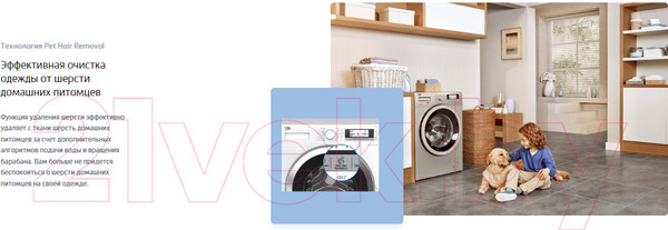 Изображение товара Стиральная машина Beko B3WFR572WB