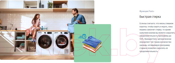 Изображение товара Стиральная машина Beko B3WFR572WB