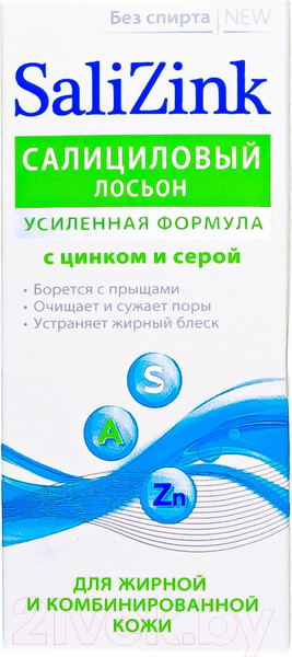 Изображение товара Лосьон для лица SaliZink Салициловый с цинком и серой для жирной кожи Без спирта (100мл)