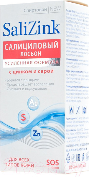 Изображение товара Лосьон для лица SaliZink Салициловый с цинком и серой для всех типов кожи спиртовой (100мл)
