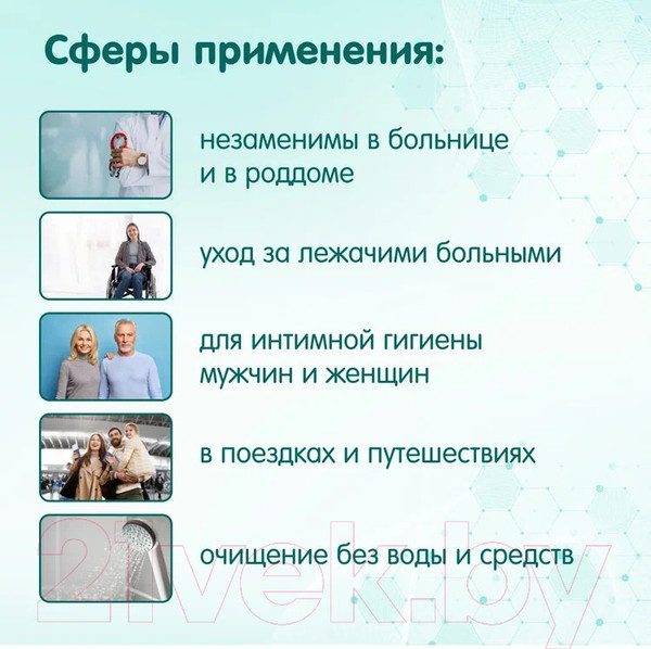 Изображение товара Влажные салфетки Inseense InsS60/3 (60шт)