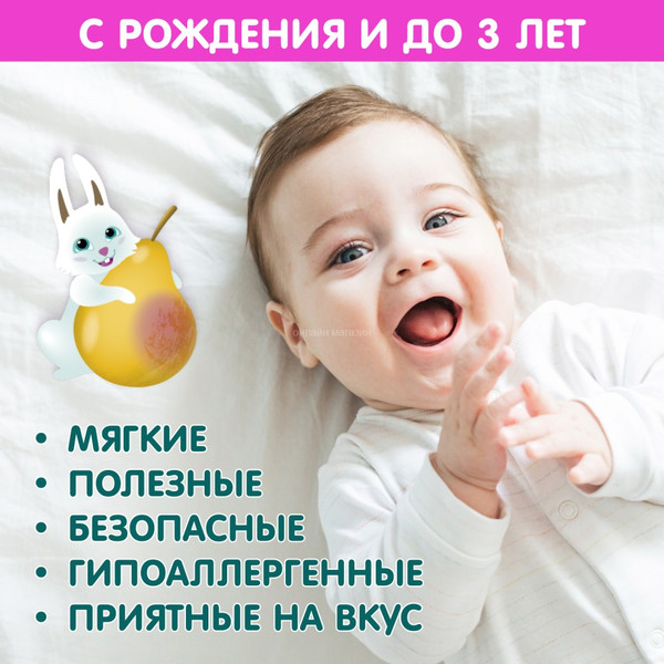 Изображение товара Влажные салфетки детские Inseense Дентальные Для ухода за зубками и деснами / Insdent20S/2 (20шт)