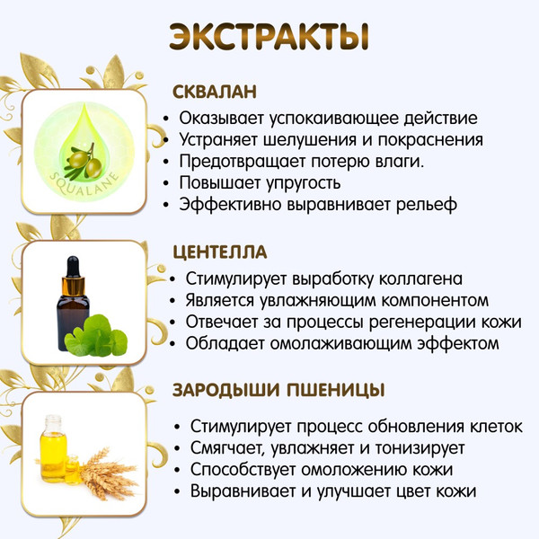 Изображение товара Крем от растяжек Inseense От растяжек / Ins150PregCream (150мл)