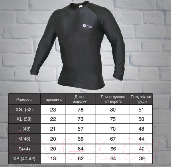 Изображение товара Лонгслив для единоборств RuscoSport Only Black для ММА (XS)
