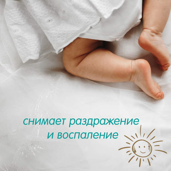 Изображение товара Набор косметики детской Inseense Gold / Ins75CrP2 (75мл, 2 шт.)