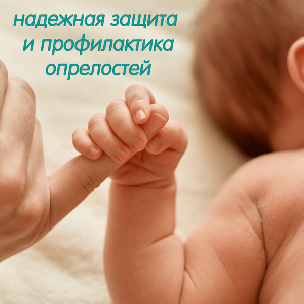 Изображение товара Набор косметики детской Inseense Gold / Ins75CrP2 (75мл, 2 шт.)