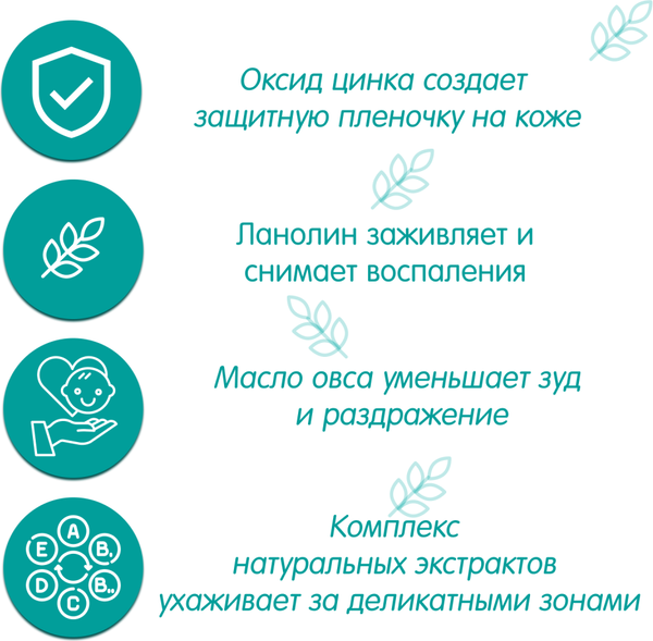 Изображение товара Набор косметики детской Inseense Gold / Ins75CrP2 (75мл, 2 шт.)