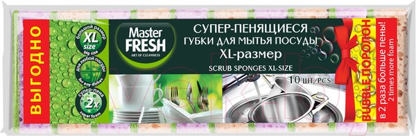 Набор губок для мытья посуды Master Fresh Bubble XL (10шт)