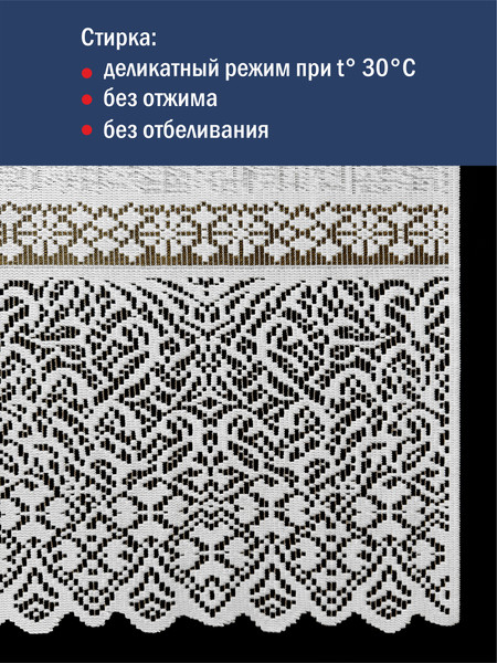 Изображение товара Сервировочная салфетка Лента Д149АБа (95x35, белый/бронзовый)