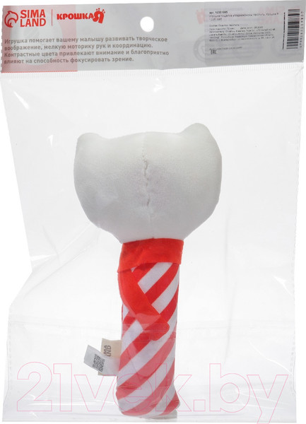 Изображение товара Развивающая игрушка Крошка Я Медвежонок / 10351985