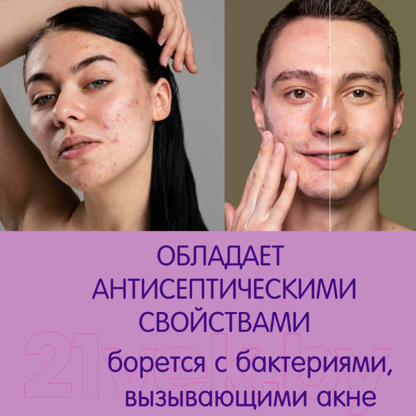 Изображение товара Крем для тела Inseense Защитный / Ins80ProtCr (80мл)