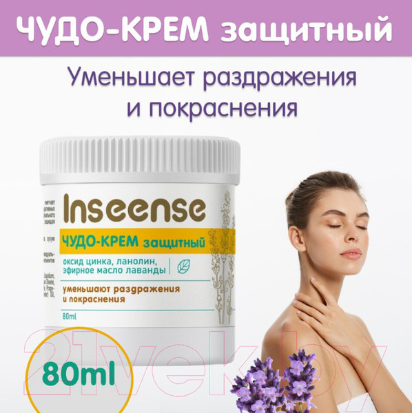 Изображение товара Крем для тела Inseense Защитный / Ins80ProtCr (80мл)