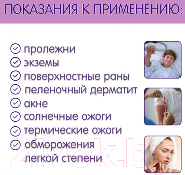 Изображение товара Крем для тела Inseense Защитный / Ins80ProtCr (80мл)