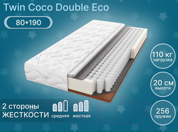 Изображение товара Матрас Seven Dreams Twin Coco Double Eco 415438 (80x190)
