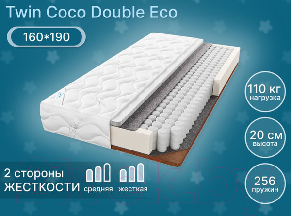 Изображение товара Матрас Seven Dreams Twin Coco Double Eco 415434 (160x190)