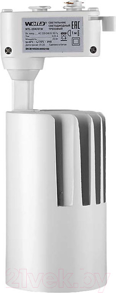 Изображение товара Трековый светильник Wolta WTL-25W/01W