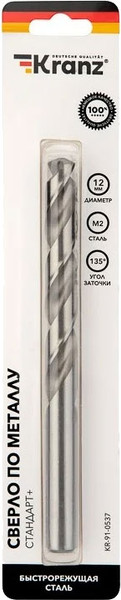 Изображение товара Сверло Kranz Стандарт+ KR-91-0537