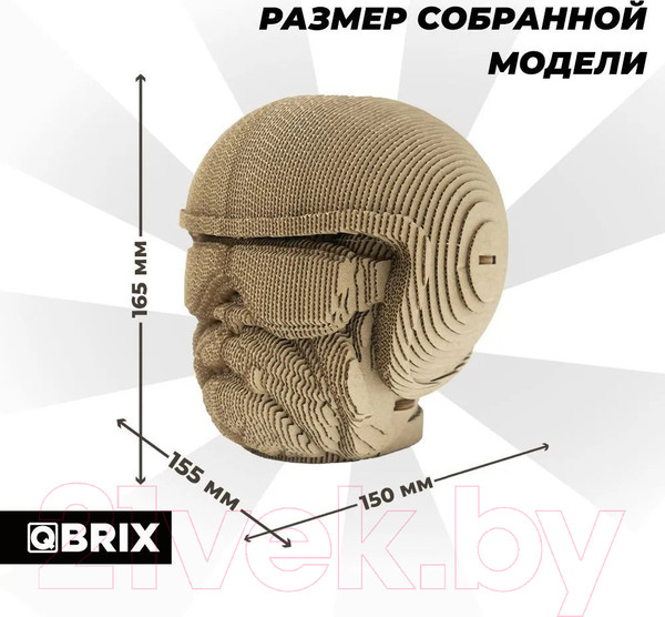 Изображение товара Конструктор QBRIX Бульдог Органайзер 20005