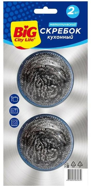 Изображение товара Набор губок для мытья посуды Big City Life Стальные (2шт)