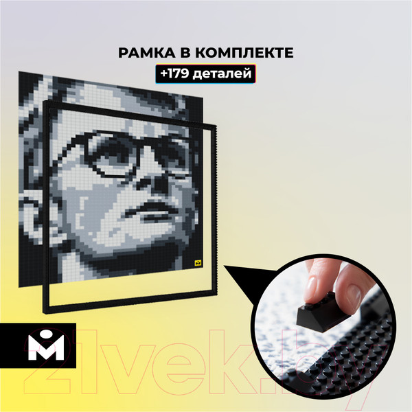 Изображение товара Фото-конструктор Mozabrick 60011