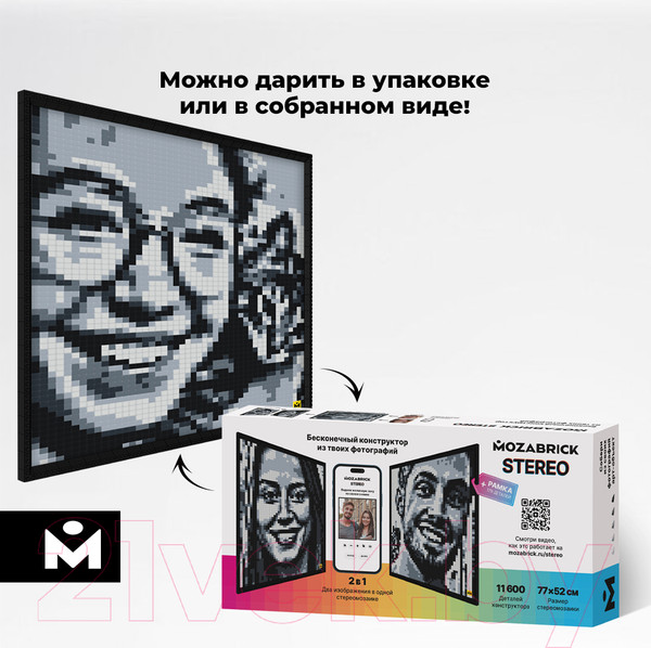 Изображение товара Фото-конструктор Mozabrick 60011
