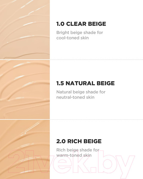 Изображение товара Тональный крем The Saem Cover Perfection Concealer Foundation 1.5 Natural Beige