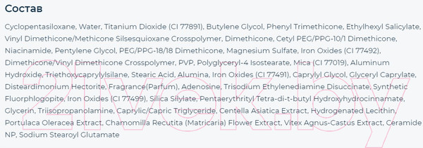 Изображение товара Тональный крем The Saem Cover Perfection Concealer Foundation 1.5 Natural Beige