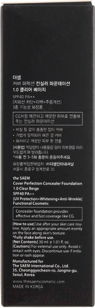 Изображение товара Тональный крем The Saem Cover Perfection Concealer Foundation 1.0 Clear Beige