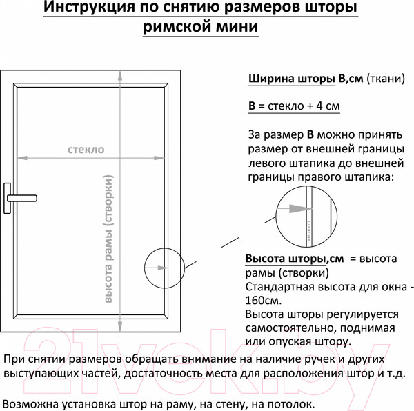 Изображение товара Римская штора Delfa Мини Fikseli Santuk СШД-01М-174/005 (81x160, серый/коричневый)